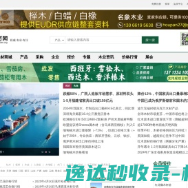 经济文库