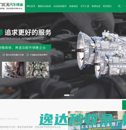 虎门自动波维修,长安变速箱维修,东莞变速箱维修