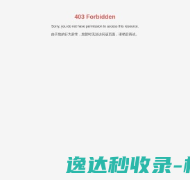 湖南新长福实业有限公司