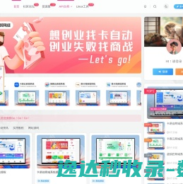 青岛巨源建工集团有限公司
