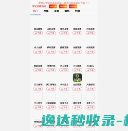 持续更新中。。。。