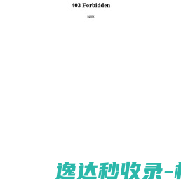 广西排烟管