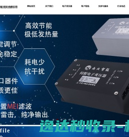 南北智能（深圳）有限公司