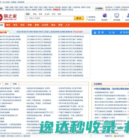铜