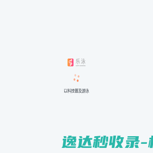 西安思百特品牌文化管理运营有限公司