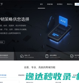 微动天下