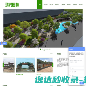塑胶跑道厂家