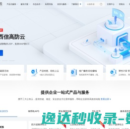 至尊店课查查宝