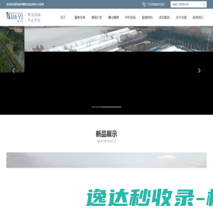篷房租赁价格