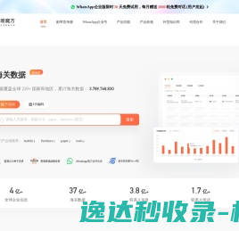 跨境魔方 跨境魔方