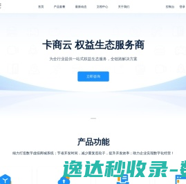 2345网址导航