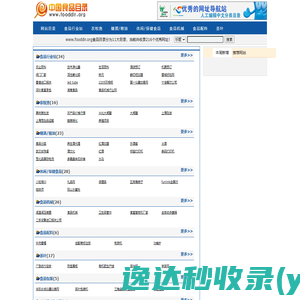 人工智能搜索