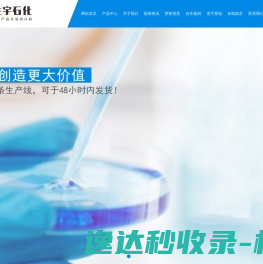 荆门龙宇石化有限公司官方网站