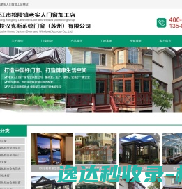 首页