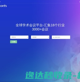 沙坪坝新闻网