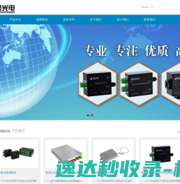 北京科扬光电技术有限公司 北京科扬光电技术有限公司