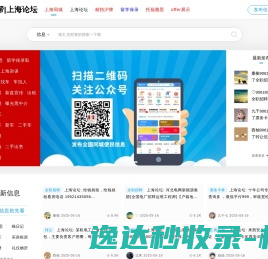 上海论坛,上海兼职网,代拍沪牌,沪牌代拍,精拍沪牌,求租沪牌,沪牌出租,沪牌额度延期洗牌,外牌转沪牌,沪牌租赁,沪牌过户,代拍上海牌照,oc兼职网上海,上海房产网,上海微信群,代拍沪牌多少钱,代拍沪牌哪个比较好,沪牌代拍多少钱,上海沪牌代拍公司排名,沪牌代拍流程,51沪牌代拍,代拍沪牌价格,代拍沪牌哪个比较好,上海微帮,魔都同城,魔都论坛,上海工作,上海征婚交友,上海搭子,留学保录取,,留学保录直录,英国留学保录直录 上海论坛,上海兼职网,代拍沪牌,沪牌代拍,精拍沪牌,求租沪牌,沪牌出租,沪牌额度延期洗牌,外牌转沪牌,沪牌租赁,沪牌过户,代拍上海牌照,oc兼职网上海,上海房产网,上海微信群,代拍沪牌多少钱,代拍沪牌哪个比较好,沪牌代拍多少钱,上海沪牌代拍公司排名,沪牌代拍流程,51沪牌代拍,代拍沪牌价格,代拍沪牌哪个比较好,上海微帮,魔都同城,魔都论坛,上海工作,上海征婚交友,上海搭子,留学保录取,,留学保录直录,英国留学保录直录