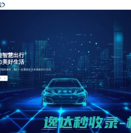 四维图新