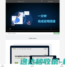 广州市来者展示用品有限公司