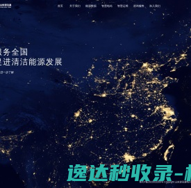 山东源讯通