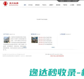 专业的量具