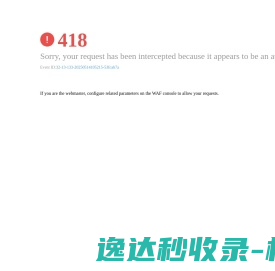 国家开放大学学习网