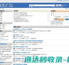 搜珍网