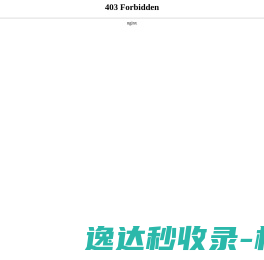 唐山市公共资源交易行业协会