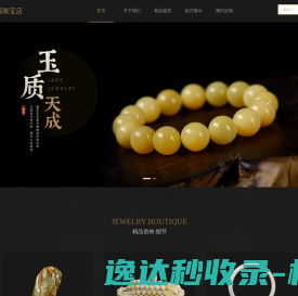 上海线下陪玩伴游Hike趣玩助娱达人玩伴