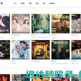热门电视剧,最新电视剧,最火电视剧,剧情介绍