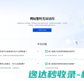 北京正安精诚科技有限公司