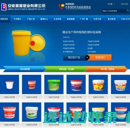 5kg防水涂料桶
