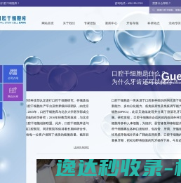 北京泰盛生物科技有限公司