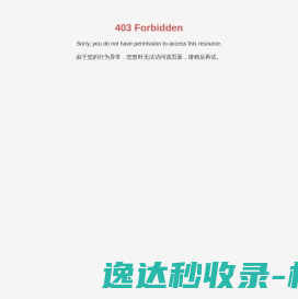 上海金盾消防智能科技有限公司
