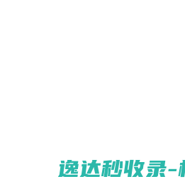 宁夏新龙蓝天科技股份有限公司