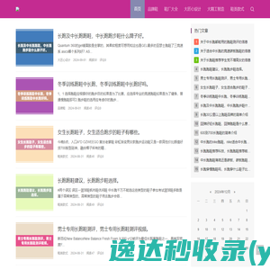 广东省高成长中小企业发展促进中心