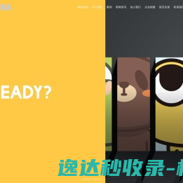 ip形象设计公司