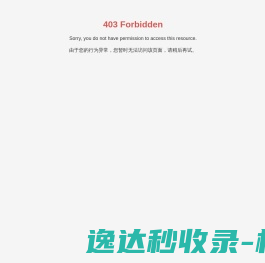 广东青藤环境科技有限公司
