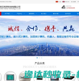 联系我们