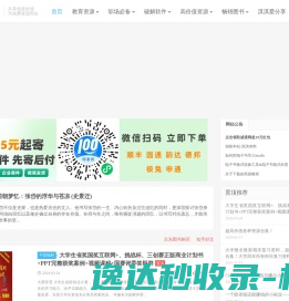 淇淇有料