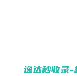 徐州君游网络科技有限公司