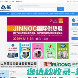 牛安装网