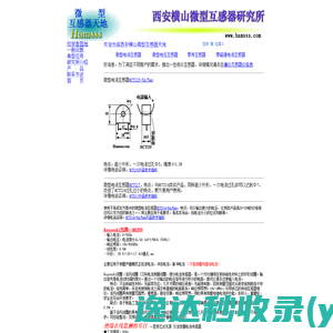 泉州新新礼品有限公司