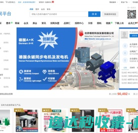 电机网