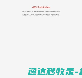 成都锐力锋工具有限公司