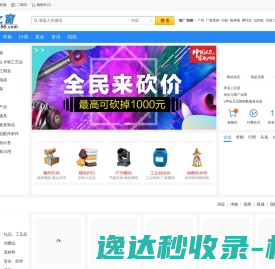 56之家网