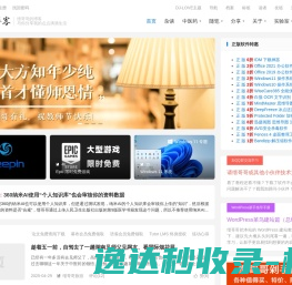 缙哥哥
