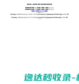北京时间　