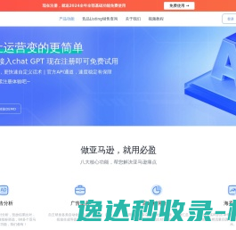 必盈