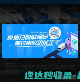 首页